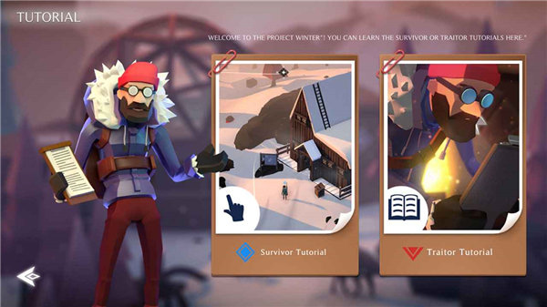 冬日计划下载手机版中文版