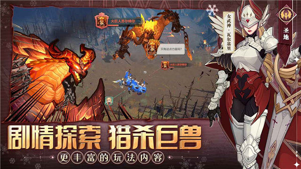 列王之剑先行服2022下载