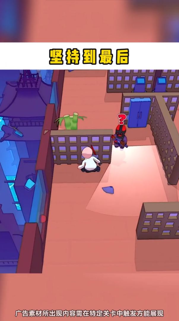 哥不是枪神游戏安卓版