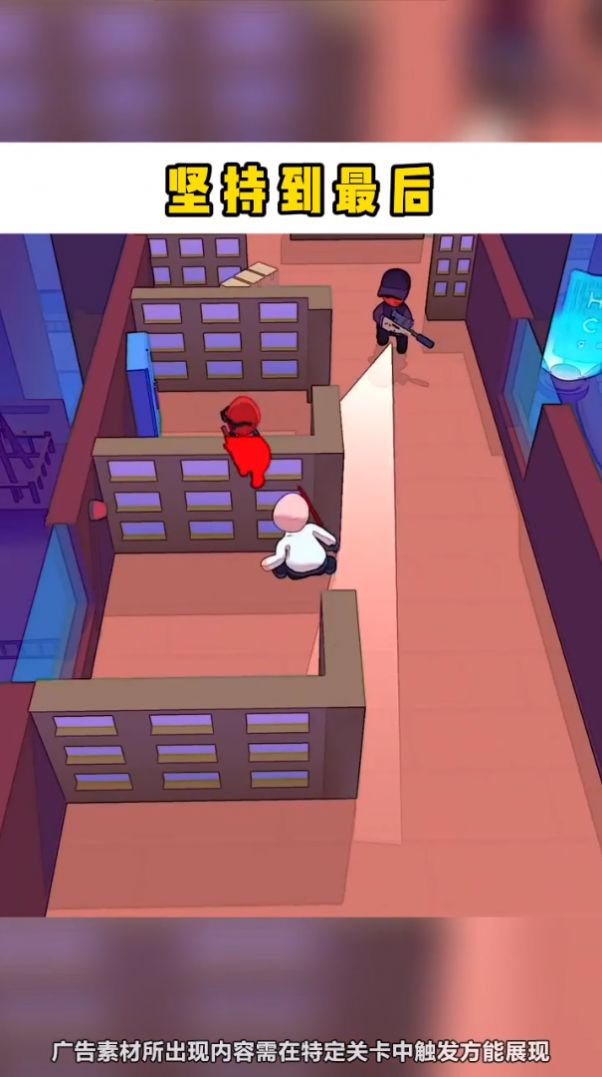 哥不是枪神游戏下载