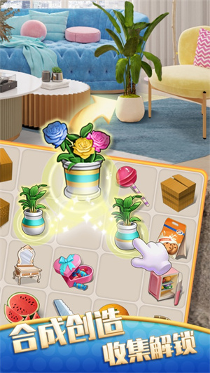 甜点消消无限体力金币版下载