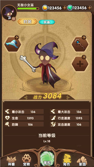 森林里的小女巫游戏下载汉化版