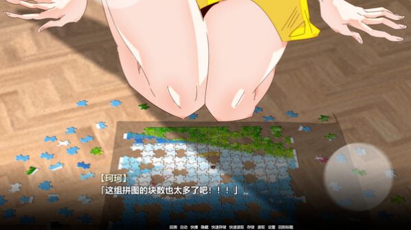 被你忘记的那个夏天游戏下载安卓版