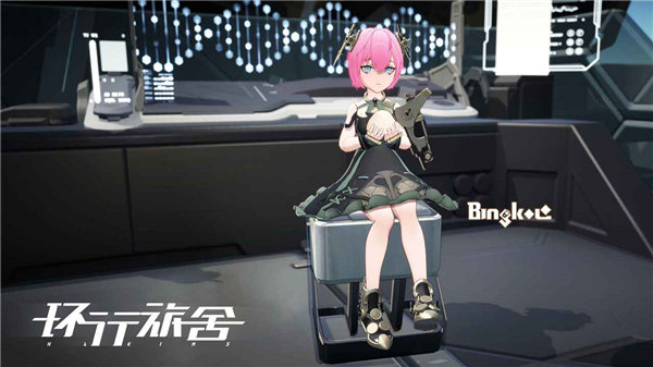 环行旅舍游戏安卓手机版下载