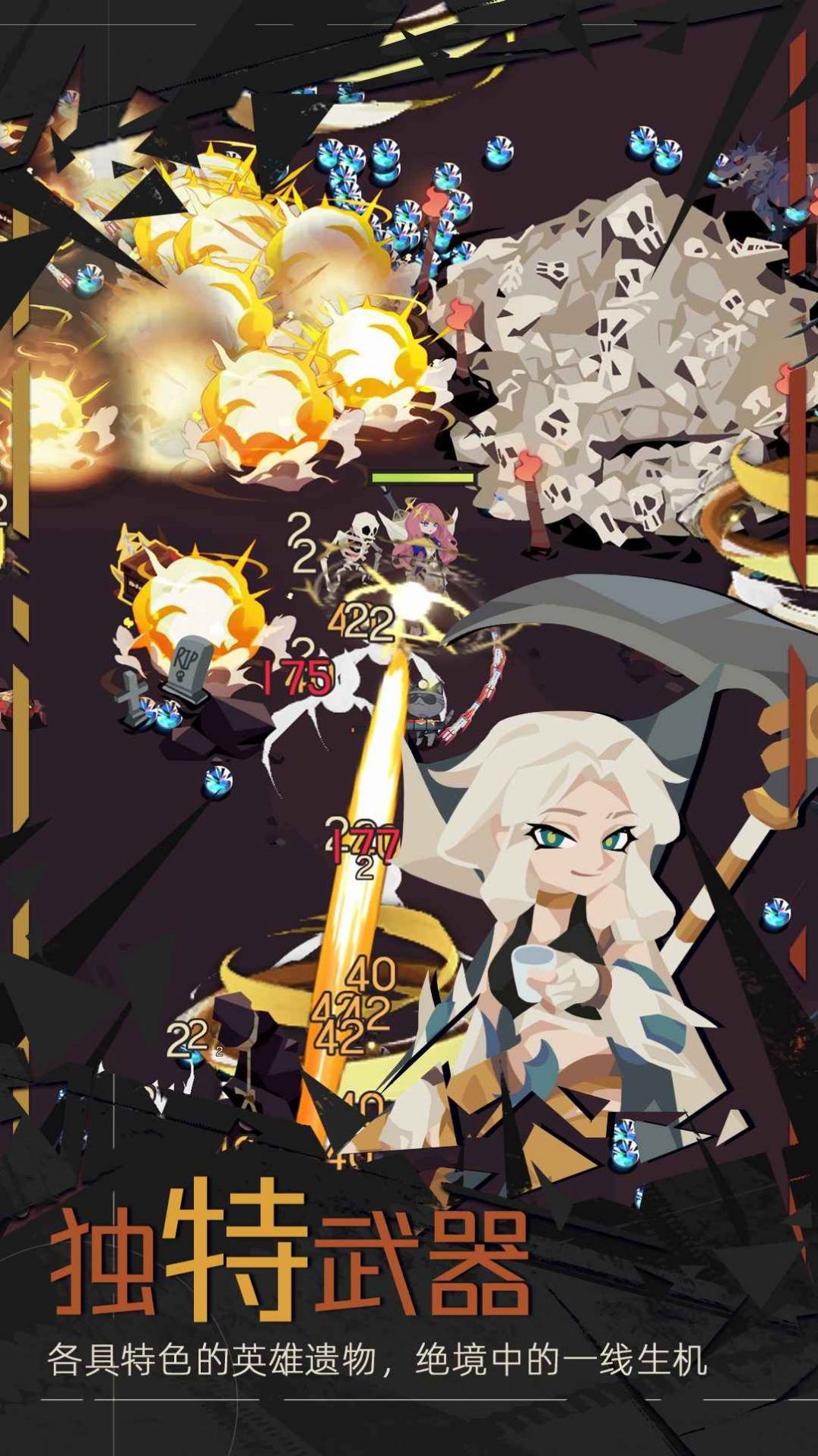 重返深渊破解版内置菜单最新版