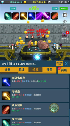 矿石与魔法安卓版下载