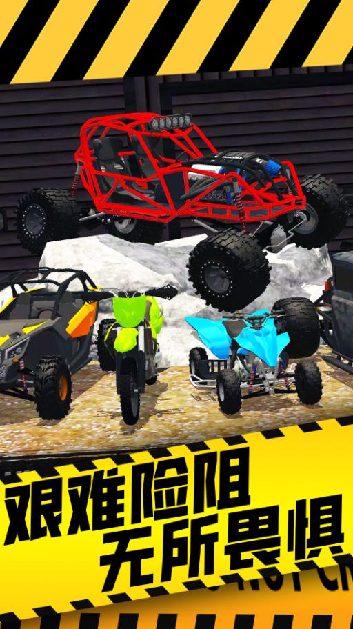 山路驾驶模拟器游戏下载破解版