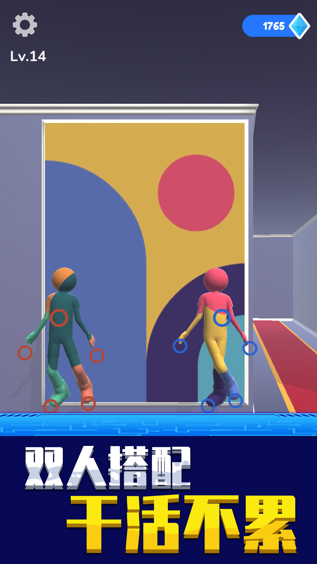 找到算我输游戏最新版