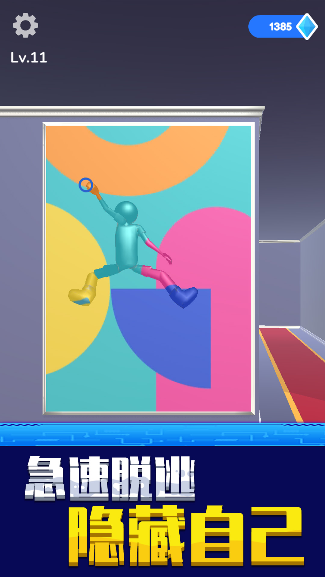 找到算我输游戏手机版