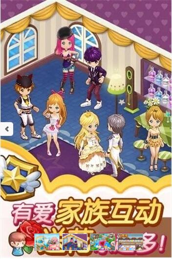 全民小镇安卓版最新版