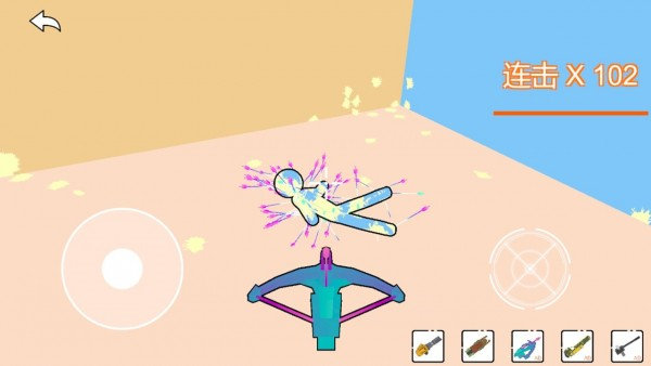 痛击我队友游戏下载手机版