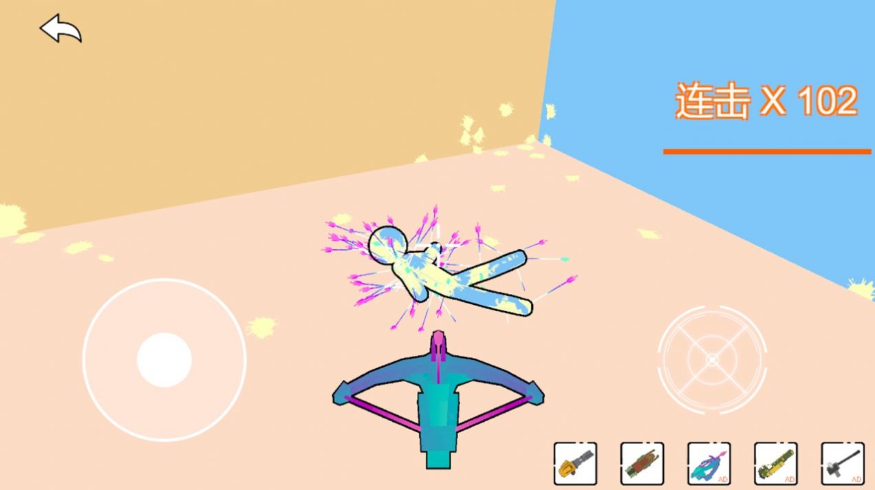 痛击我队友游戏下载手机版