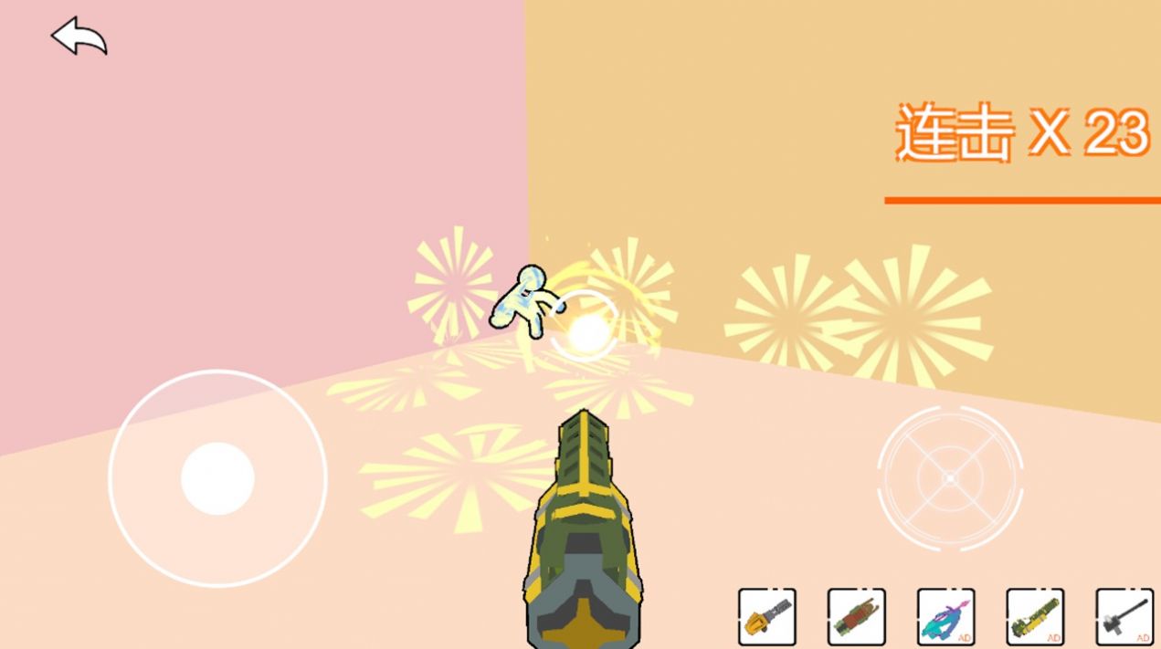 痛击我队友安卓手机版下载