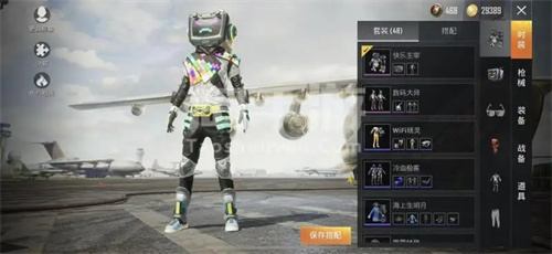 和平精英9月返场皮肤2022