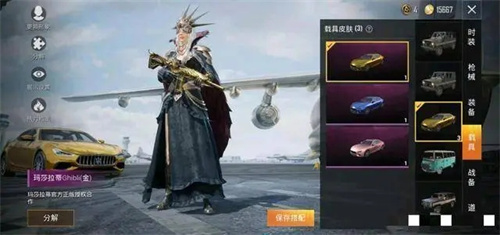 和平精英9月返场皮肤2022