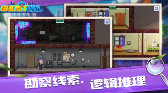 ghostpol手机版最新下载