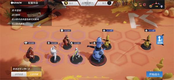 高能手办团燃尽之灰怎么过