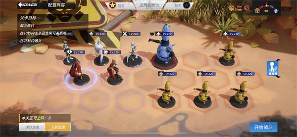 高能手办团燃尽之灰怎么过