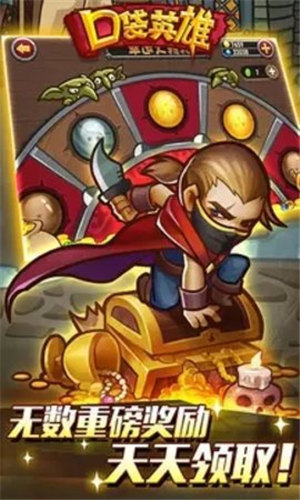 口袋英雄元英雄官方正版下载