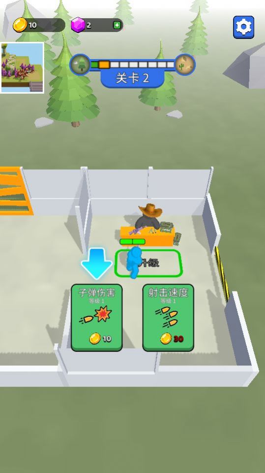 末世日记游戏下载安装