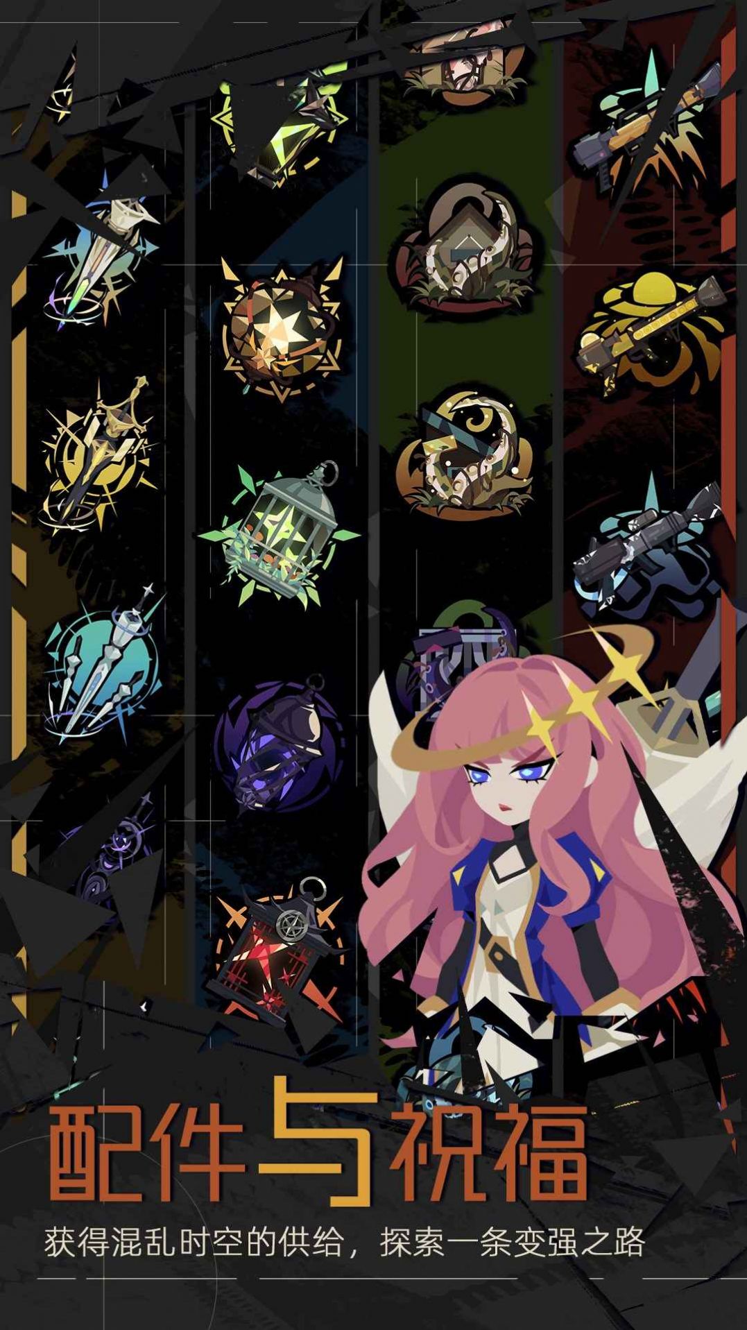 重返深渊免广告破解版下载