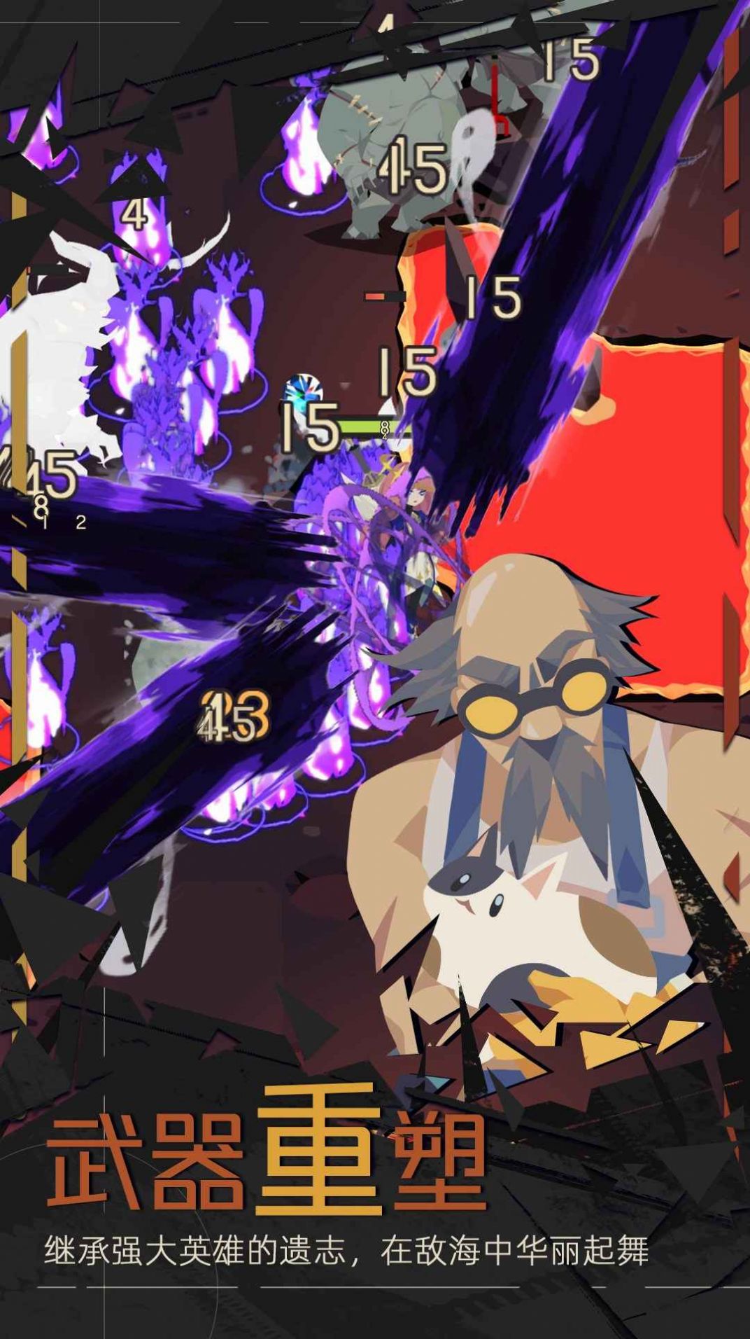 重返深渊破解版内置菜单下载