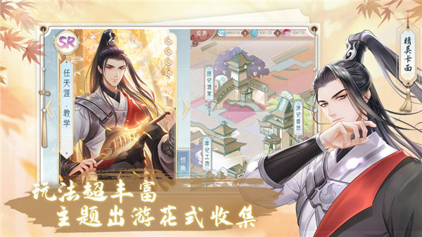 掌门太忙破解版最新2022安卓版