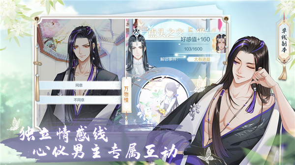 掌门太忙破解版最新2022安卓版