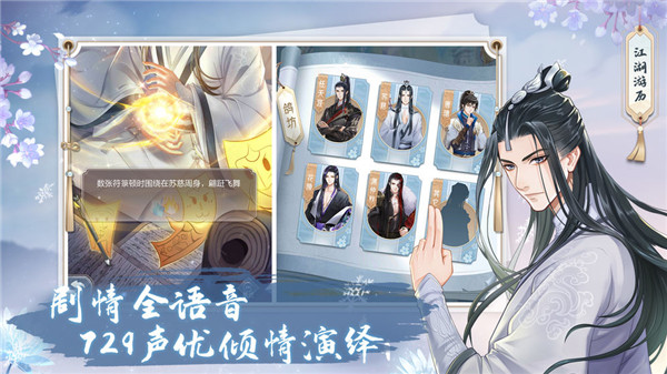 掌门太忙破解版最新2022安卓版