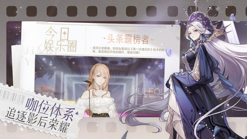 绝对演绎ios免费下载手机版