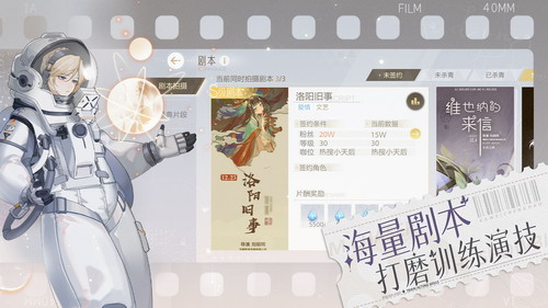 绝对演绎ios免费下载手机版