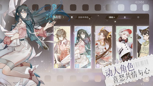 绝对演绎ios免费下载手机版