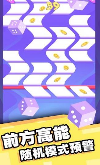 财神点点消红包版下载安装最新版