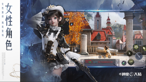 新神魔大陆手机版