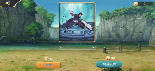 五影对战下载手机版苹果版