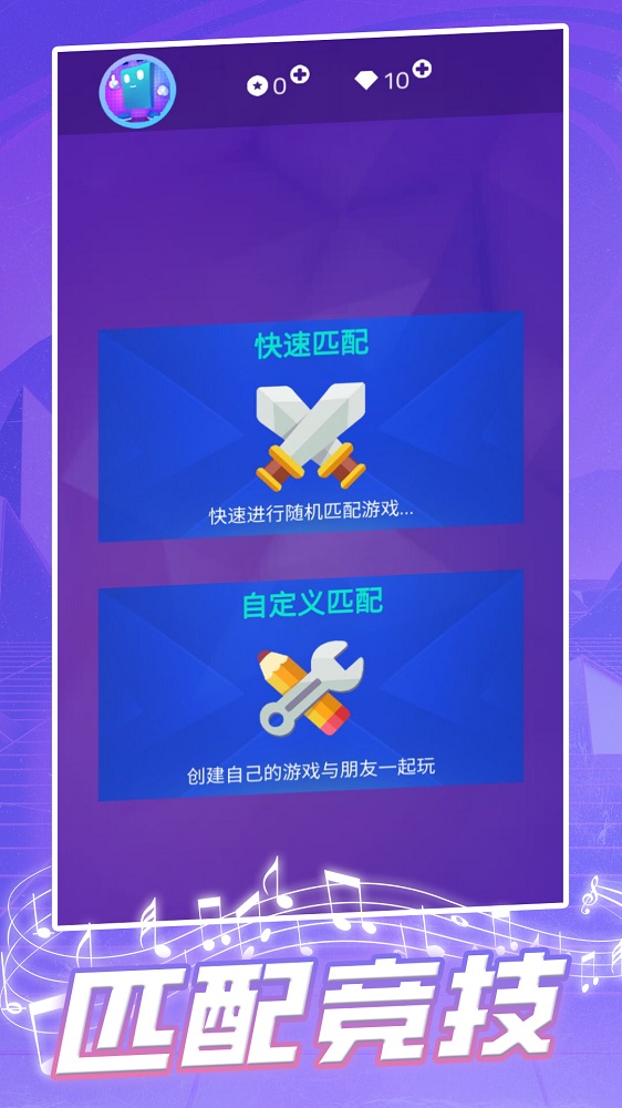 钢琴块2023手游安卓版