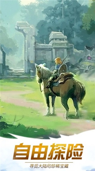 旷野大陆最新版安卓版2022最新版