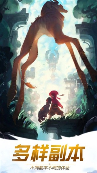 旷野大陆最新版安卓版2022最新版