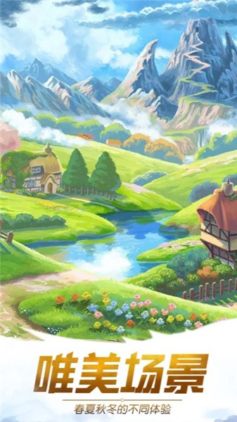 旷野大陆最新版安卓版2022最新版