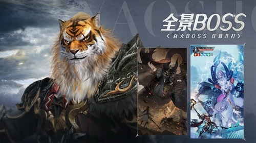 完美世界诸神之战免费版手机版