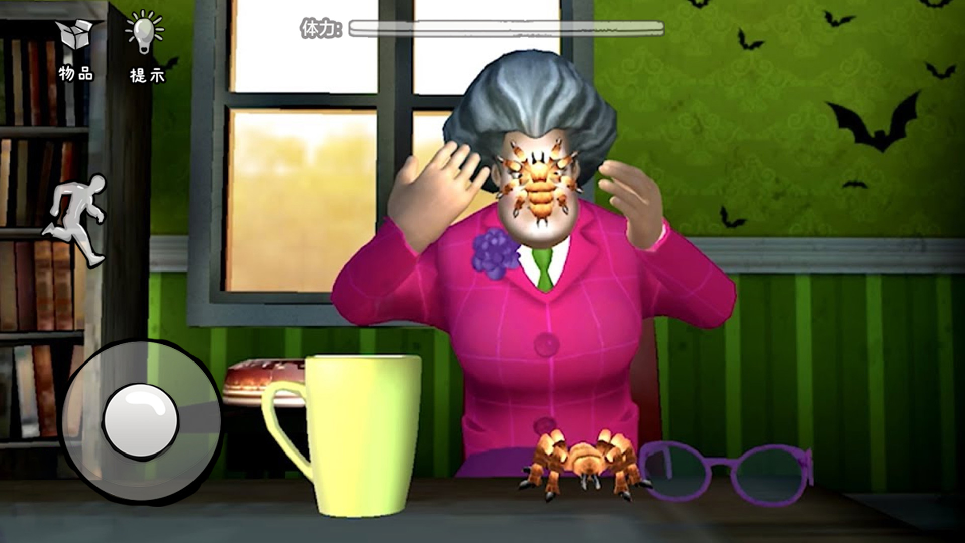 恶搞整蛊模拟器游戏下载