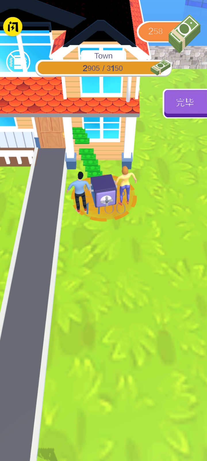 洗牌达人免广告下载