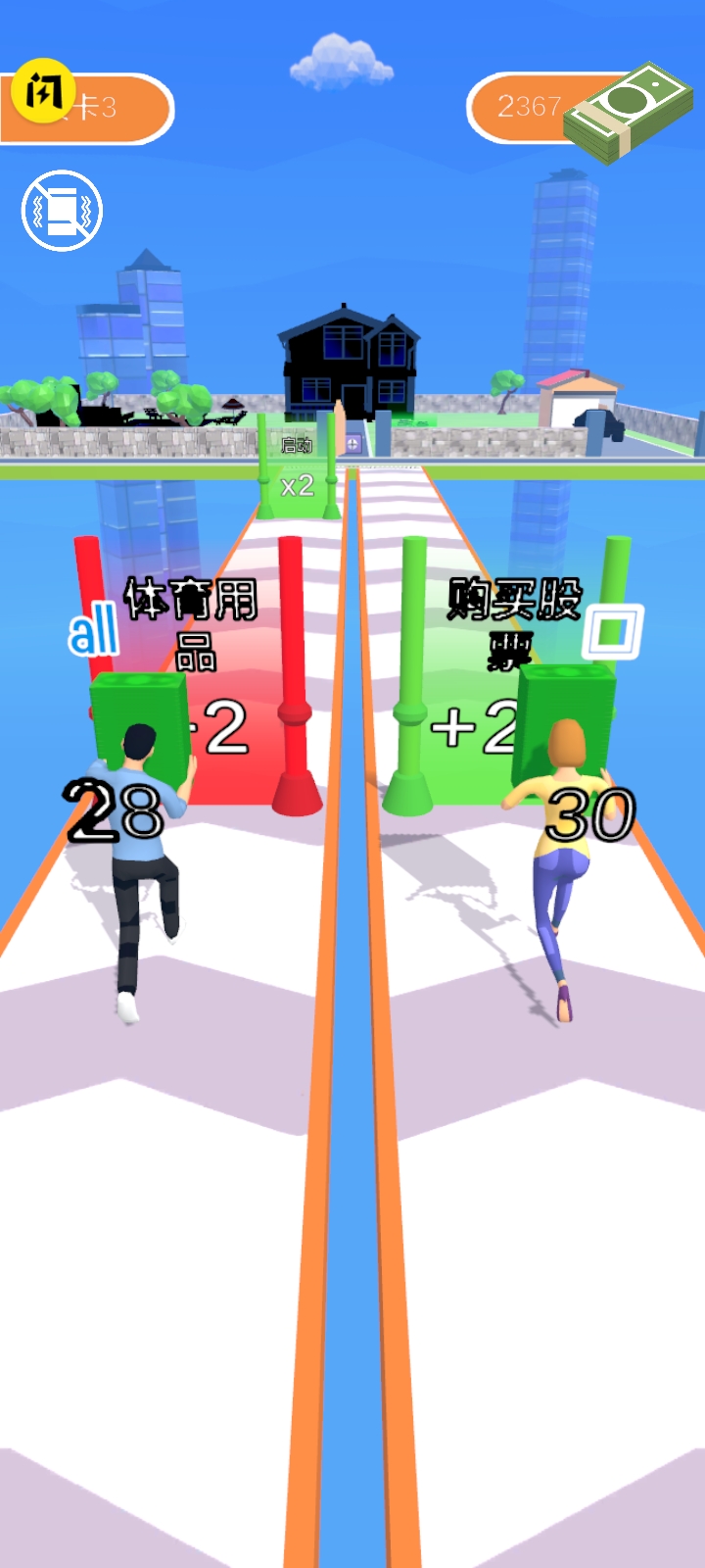 洗牌达人安卓版下载免广告