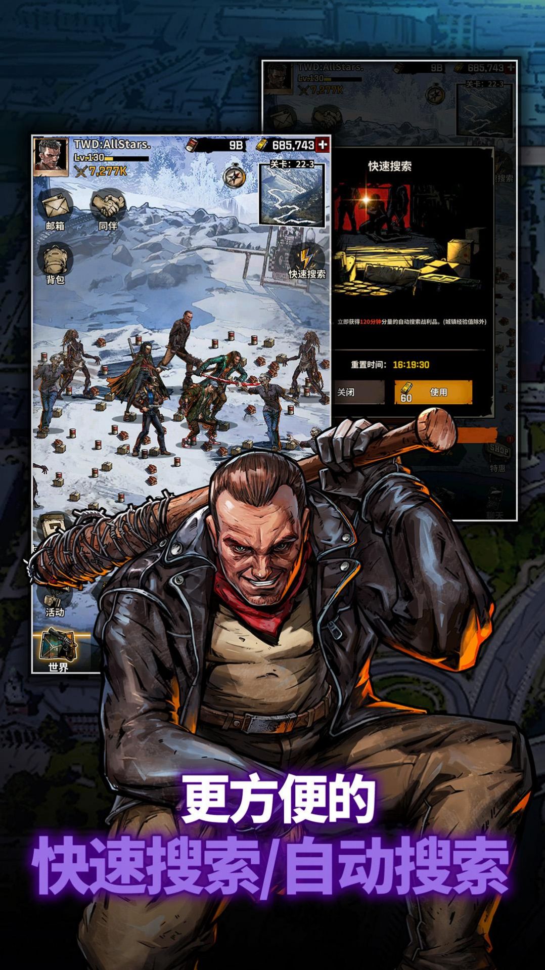 阴尸路全明星安卓版中文版下载