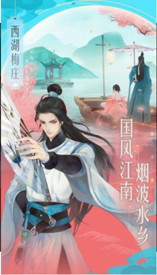 新笑傲江湖2022下载安装