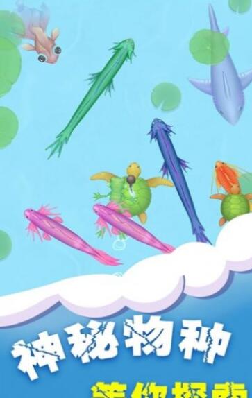 神龙召唤记安卓版最新版下载