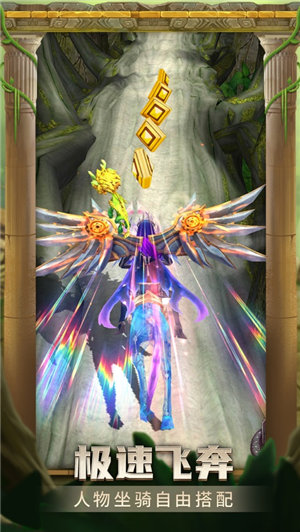 神庙逃亡2ios破解版2022