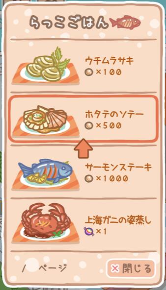 海獭浴场呼唤可爱的朋友们安卓最新下载