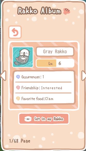 海獭浴场呼唤可爱的朋友们安卓最新下载