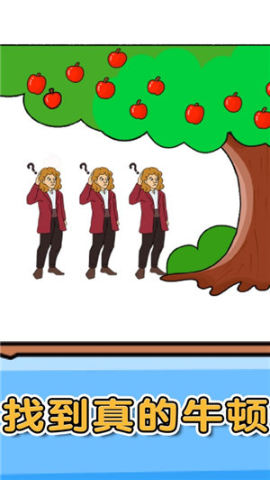 燃烧吧大脑游戏下载手机版